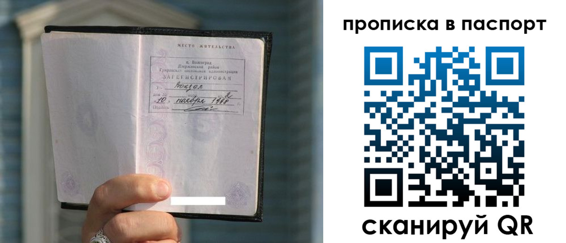 пропишу в квартире в Янауле