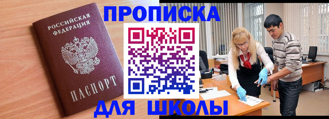 найти адрес прописки в Янауле