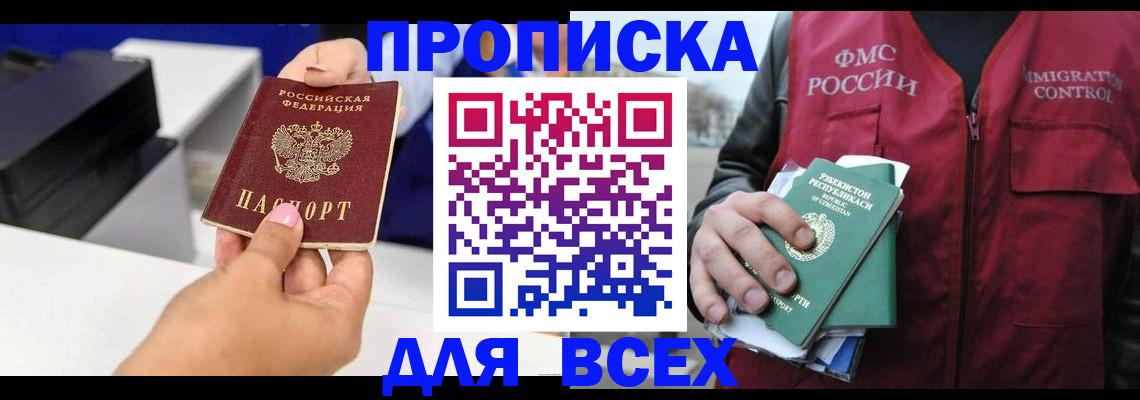 форма 3 в Янауле